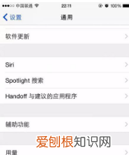 iphone呼吸灯怎么设置，苹果呼吸灯在哪里设置持续闪烁颜色