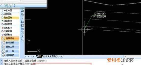 cad怎么同时标注xy坐标，中望cad怎么标注点的xy坐标