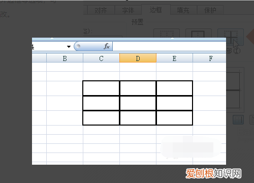 如何把Excel表格线条变细