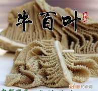 生牛百叶需煮多久能熟，吃火锅牛百叶煮多久才熟