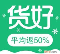 品牌好货是什么店铺，拼多多品牌好货是店铺名称