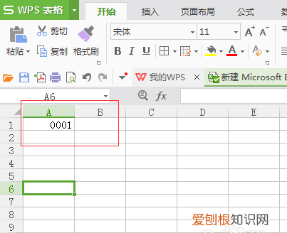 wps表格太小怎么打印满页，手机wps表格怎么占满整个a4纸