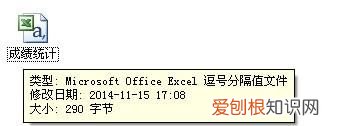 cad表格如何导出excel