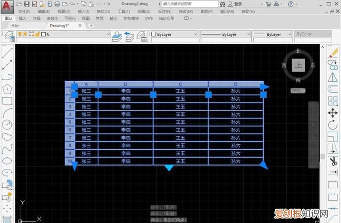 cad表格如何导出excel