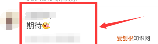 微博咋得才可以删除评论，怎么删除微博的评论记录