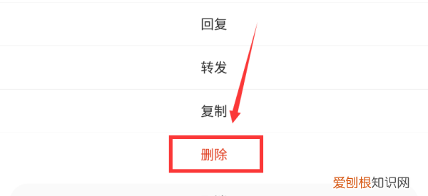 微博咋得才可以删除评论，怎么删除微博的评论记录