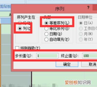 excel单元格如何合并,EXCEL表格如何自动编号