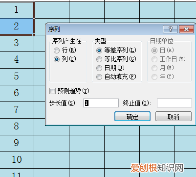 excel单元格如何合并，EXCEL表格如何自动编号