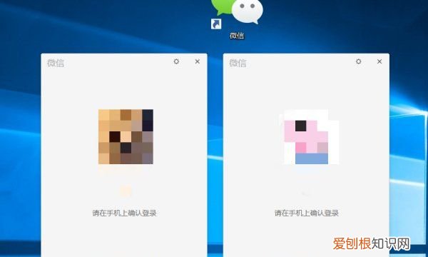 怎么在电脑上设置微信分身，电脑上登微信怎么分身快捷键