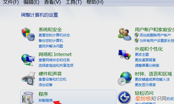 怎么把Office卸载