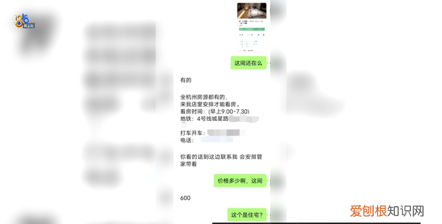 龙翔桥地铁站哪个口吃的多