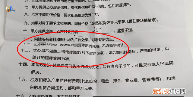 龙翔桥地铁站哪个口吃的多