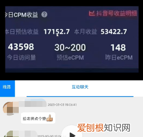 100万点赞能收入多少钱?