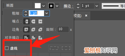 ai咋得才可以画圆，ps怎么画圆形虚线