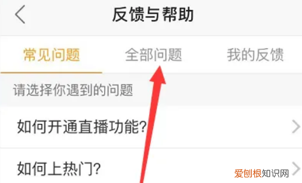 快手如何注销账号，快手咋得才可以注销