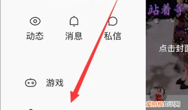 快手如何注销账号，快手咋得才可以注销