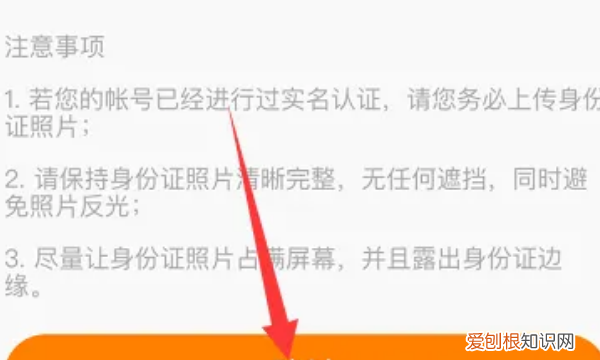 快手如何注销账号，快手咋得才可以注销