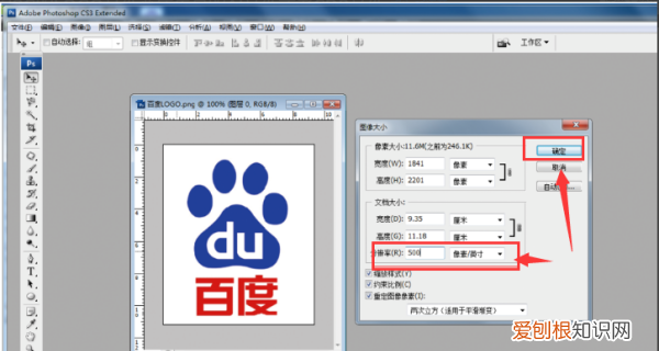 cdr如何转成png格式，cdr怎么导出透明的jpg格式图片