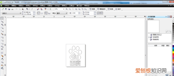 cdr如何转成png格式，cdr怎么导出透明的jpg格式图片