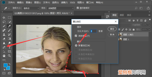 ps怎样美白祛斑，PS中的美白应该怎么用