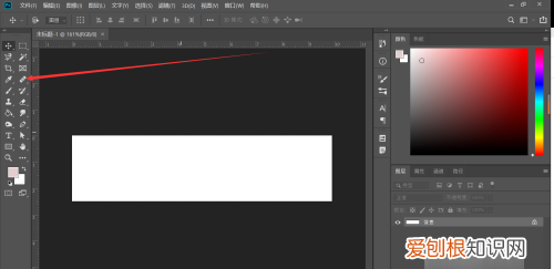 ps修补工具在哪里，修补工具如何使用ps