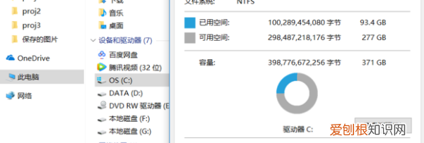 系统更新要怎么样关闭，系统更新怎么关闭提醒