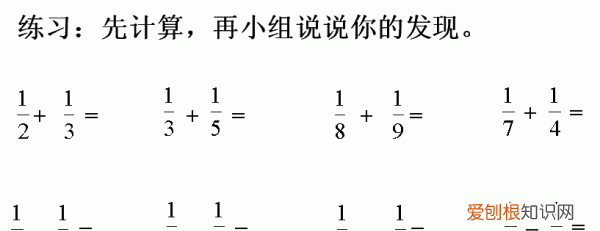 分数加减法法则，如何计算分数的加减法