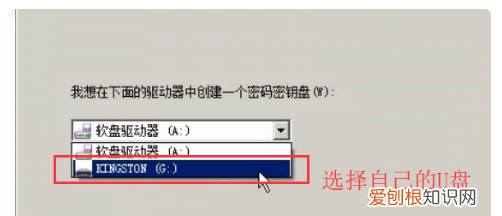 window10如何创建密码重置盘，密码重置盘应该怎么样创建