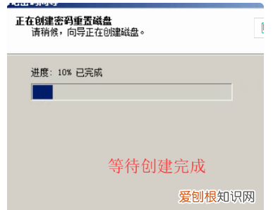 window10如何创建密码重置盘，密码重置盘应该怎么样创建