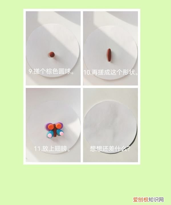 粘土蝴蝶做法图片，蝴蝶用超轻粘土怎么做
