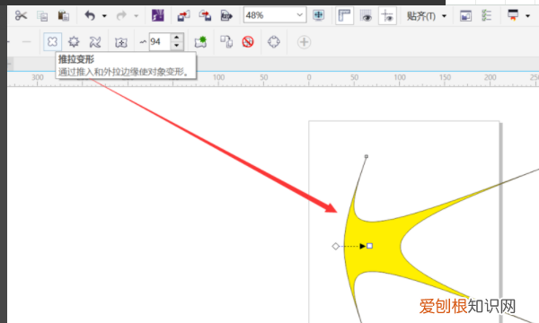 cdr如何将翻转，coreldraw x4水平翻转