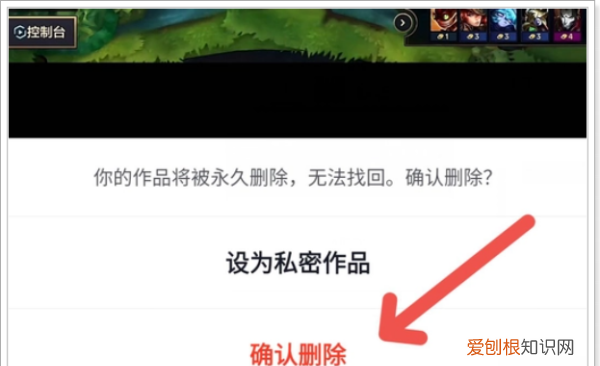 抖音要咋删除作品，如何删除抖音作品视频