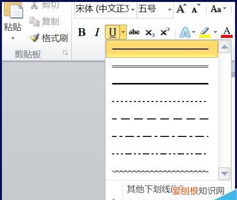 word空白格下划线打不出来，word文档空格无法延长下划线