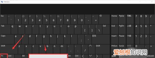 Fn键在键盘的哪里，键盘上哪个是FN键