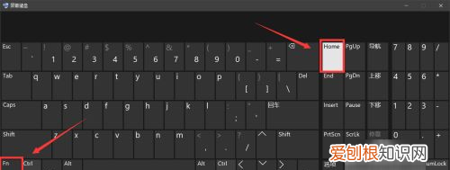 Fn键在键盘的哪里，键盘上哪个是FN键