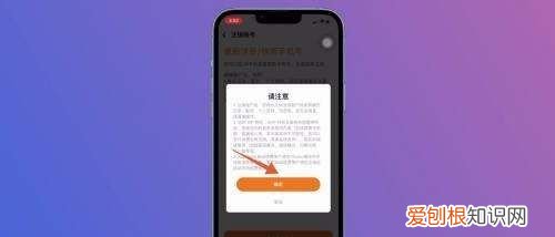 怎样退出探探，《探探》退出登录方法是什么