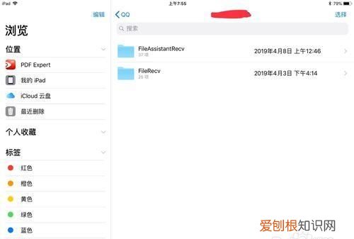 如何查看孩子ipad记录，如何查看ipad运行记录