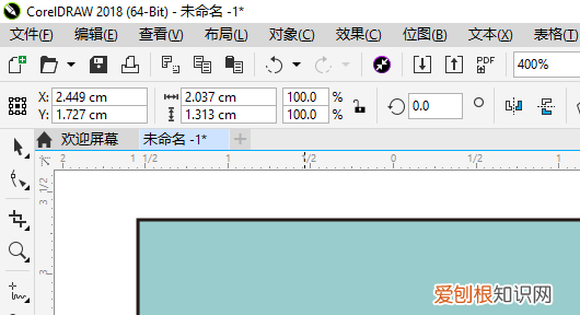 cdr咋得才可以移动，coreldraw怎么移动图层