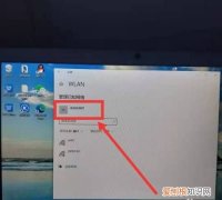 wifi被隐藏了怎么找出来，wifi被隐藏了怎么才能搜索到