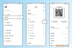 wifi扫一扫用什么扫，wifi二维码用什么扫一扫