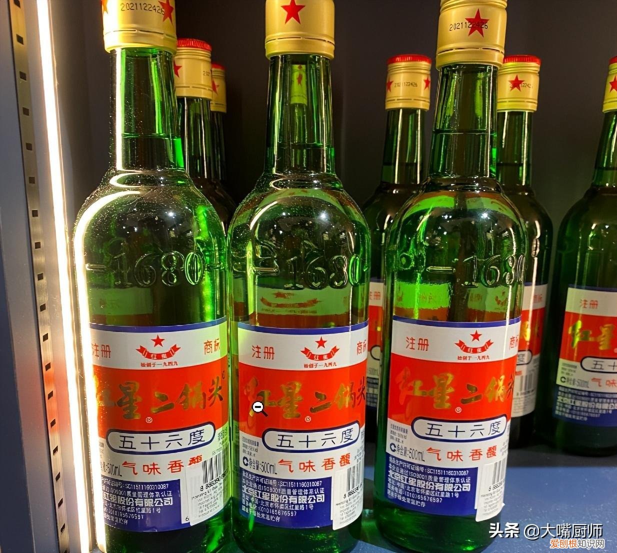 红星二锅头，绿瓶和蓝瓶有什么区别？