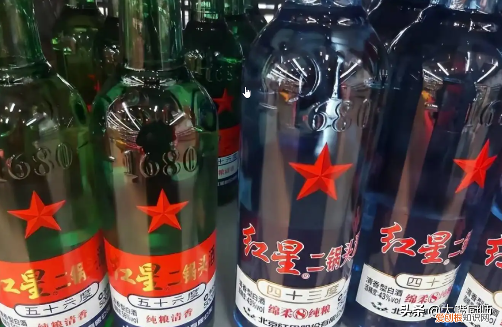 红星二锅头，绿瓶和蓝瓶有什么区别？