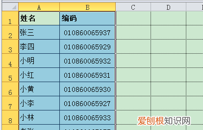 怎么在Excel表格中查找内容