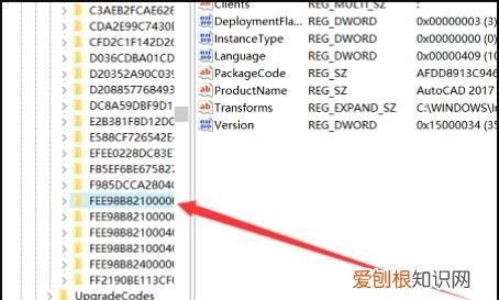 cad如何完全卸载，cad彻底卸载的方法