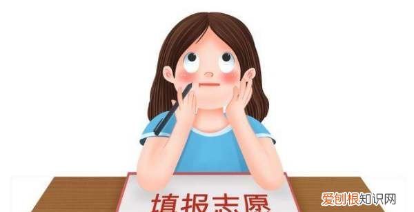 冲稳保是什么意思，冲一冲保一保稳一稳是什么意思