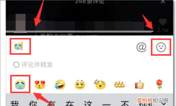 抖音评论区怎么收藏别人的表情，抖音评论里的表情怎么保存到微信