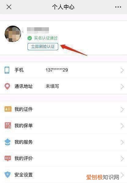 身份证上的照片怎么获取，如何获取儿童身份证上的证件照片呢