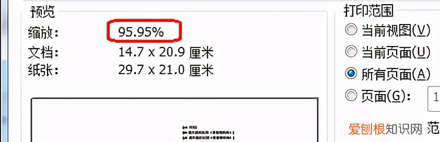 pdf手动排版的小册子