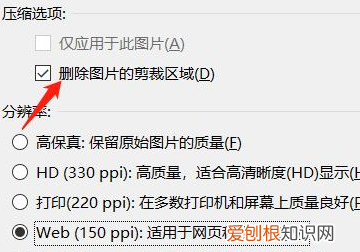 ppt怎么压缩，ppt如何压缩大小20mb