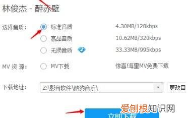 酷狗音乐怎么传歌，怎样在酷狗上传歌曲到mp3